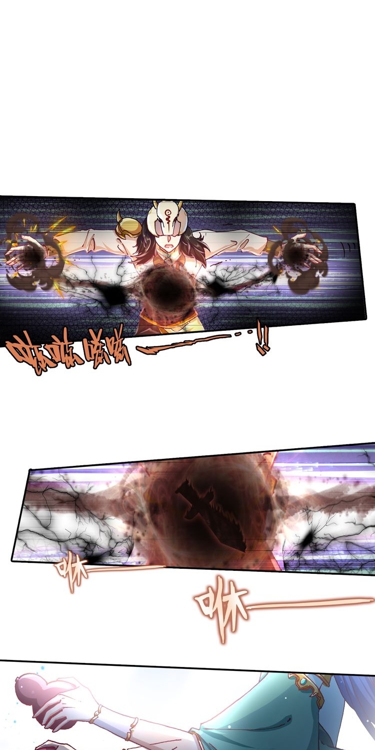 Nightmare Palace of Six Trails Chapter 04 Gambar 12